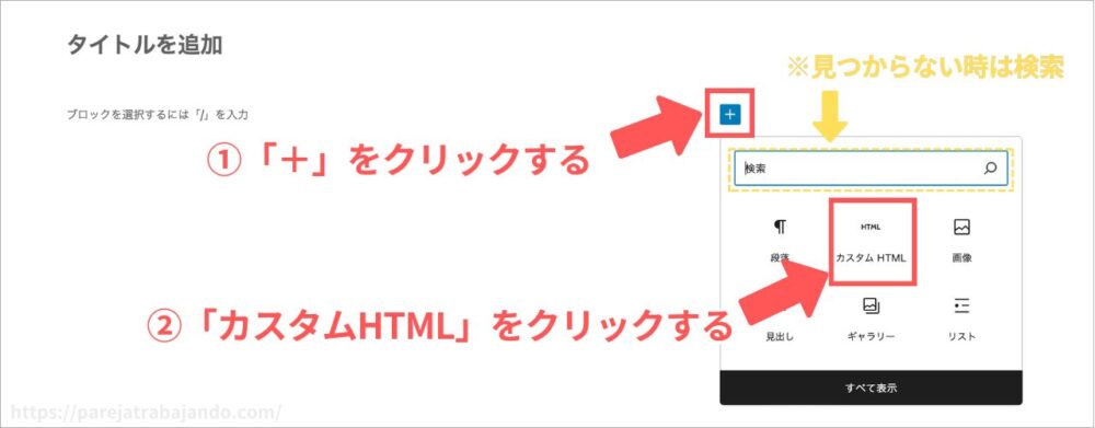 A8.net登録手順２６