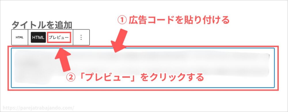 A8.net登録手順２７