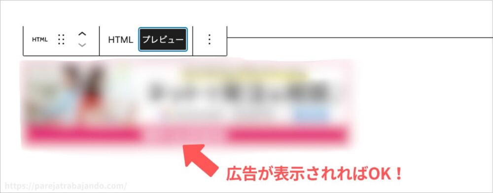A8.net登録手順２８