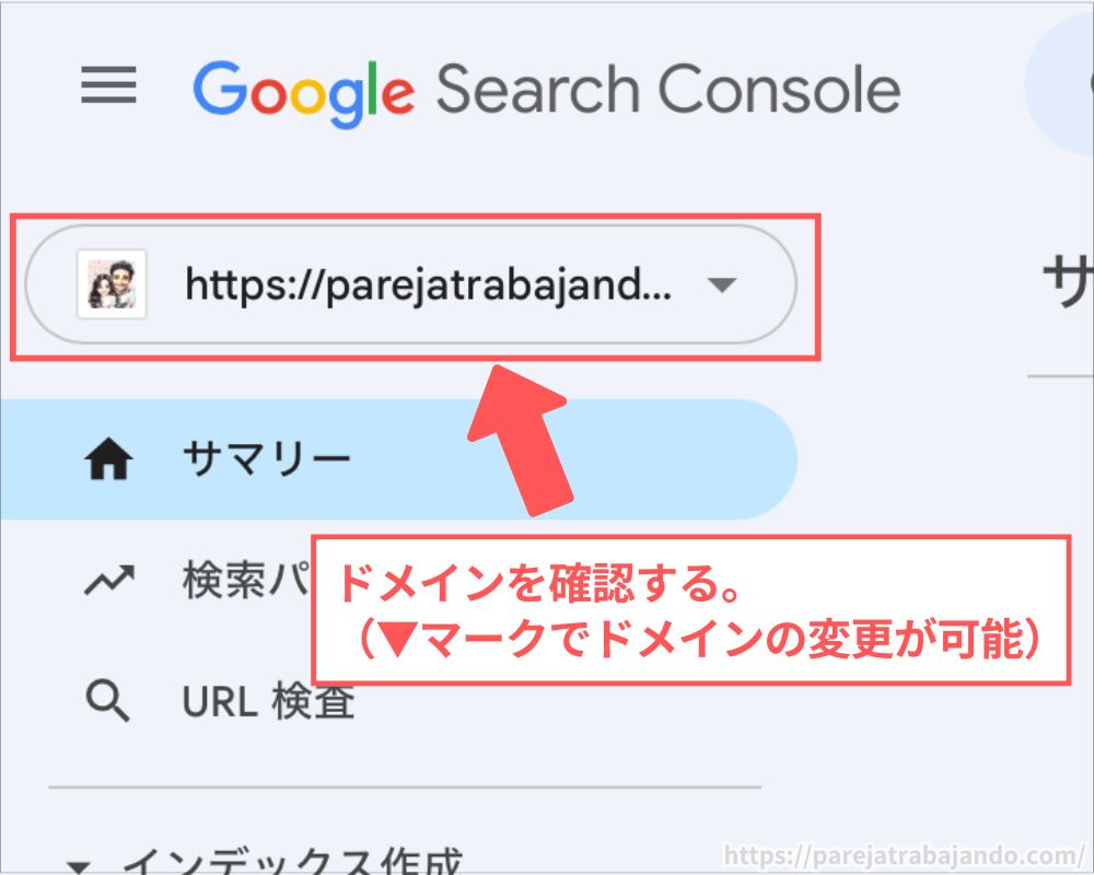 XML Sitemap Generator for Googleの登録方法１２