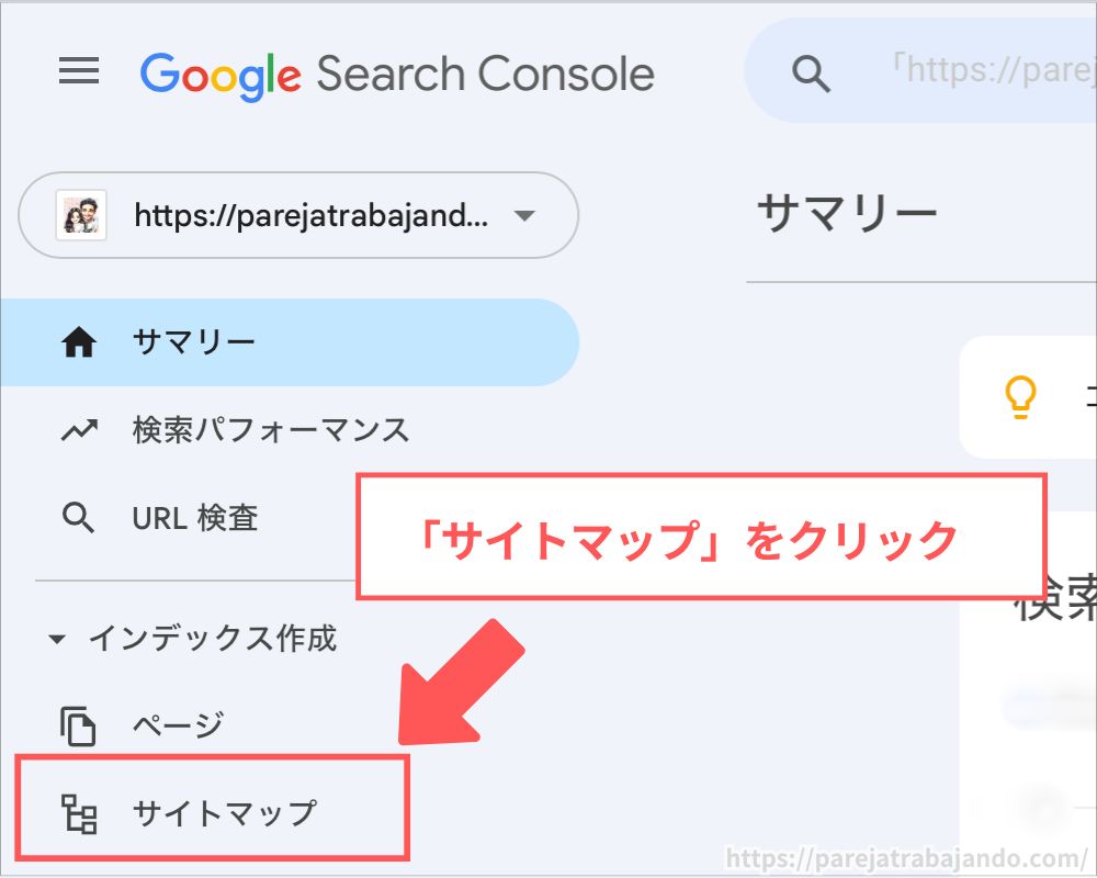 XML Sitemap Generator for Googleの登録方法１３