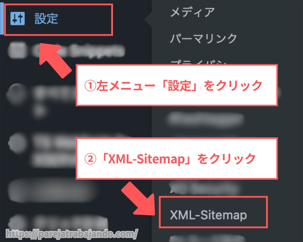 XML Sitemap Generator for Googleの登録方法４