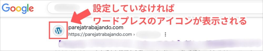 ワードプレス初期設定：一般設定・サイトアイコン２