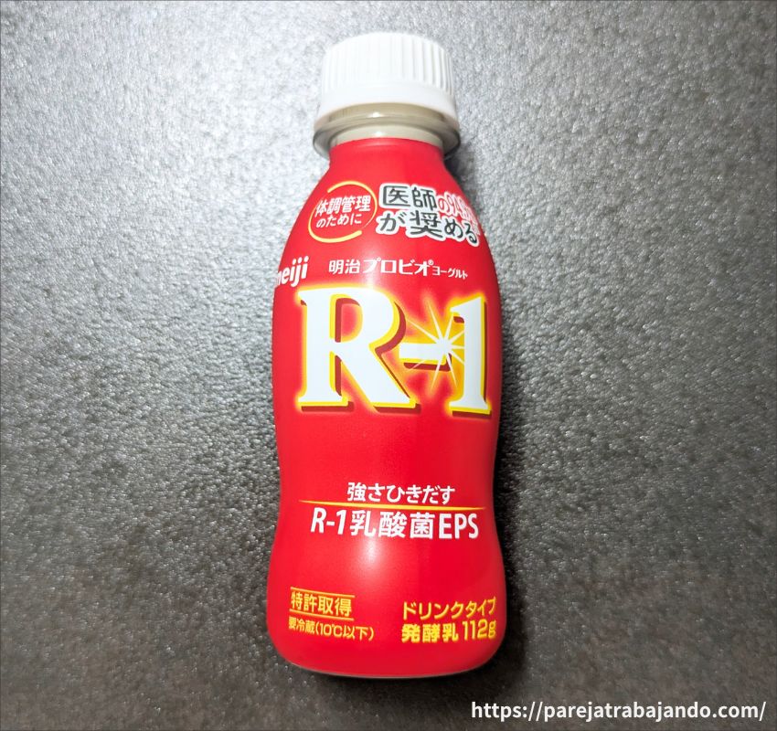アラフォー夫婦が続けている習慣・R-1