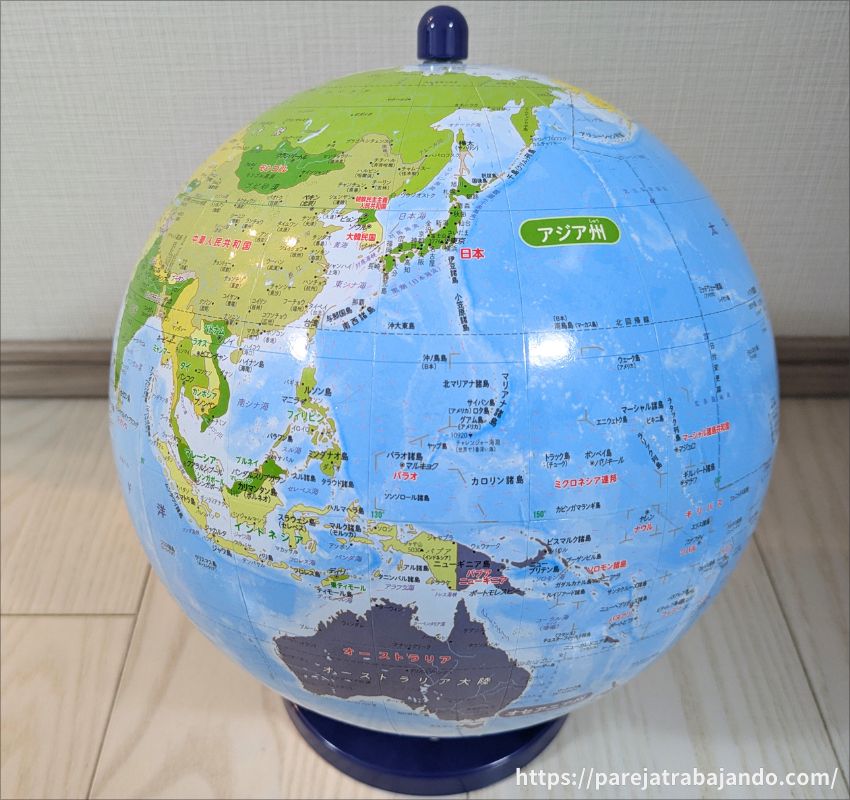 知らない国がすぐに見つかる くもんの地球儀 SC-11　イメージ画像１