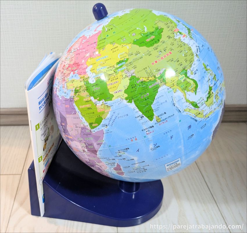 知らない国がすぐに見つかる くもんの地球儀 SC-11　さくいんブック　イメージ画像4