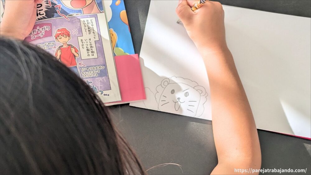 お金の大冒険 黄金のライオンと５つの力・著者：両学長/リベ大・子どものイラスト