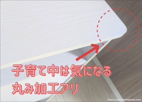 サンワダイレクト ケーブルボックス｜200-CB026WM メリット：丸み加工