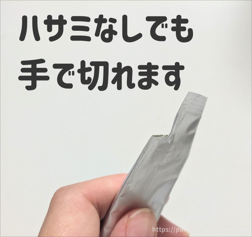 ZIRAJAPAN有機青汁 個包装イメージ３