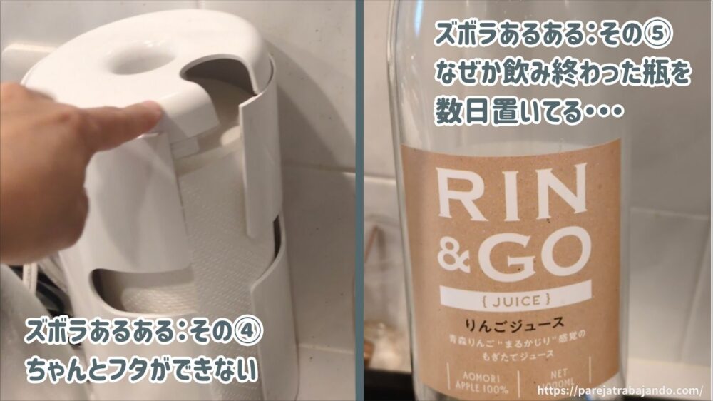ゆる終活・おうちと向き合う第一回：コンロまわり２