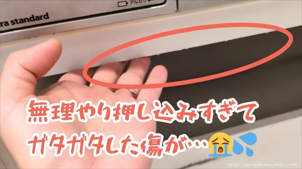 ゆる終活・おうちと向き合う第一回：コンロまわり４