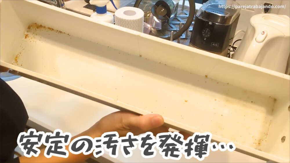 ゆる終活・おうちと向き合う第二回：前回の続き・スパイスラック2