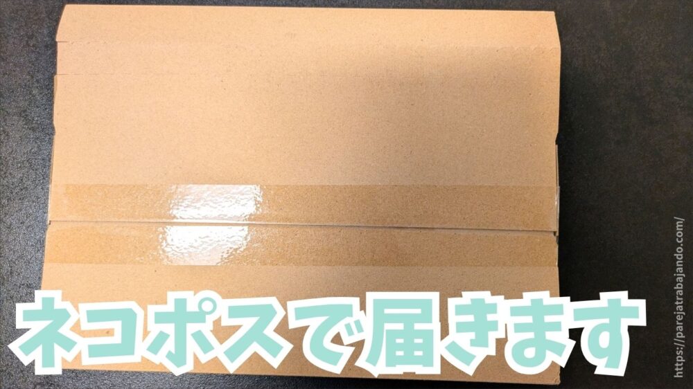 【ふとんリネット】宅配キット：イメージ１