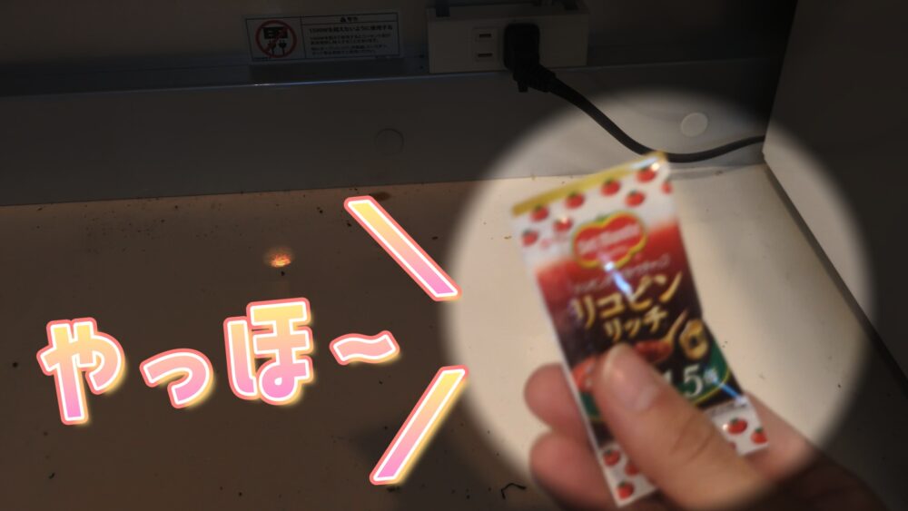 ゆる終活・おうちと向き合う｜第３回：カップボード上を整える17