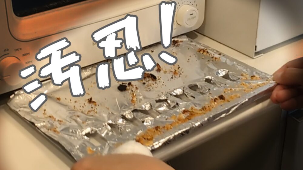 ゆる終活・おうちと向き合う｜第３回：カップボード上を整える19