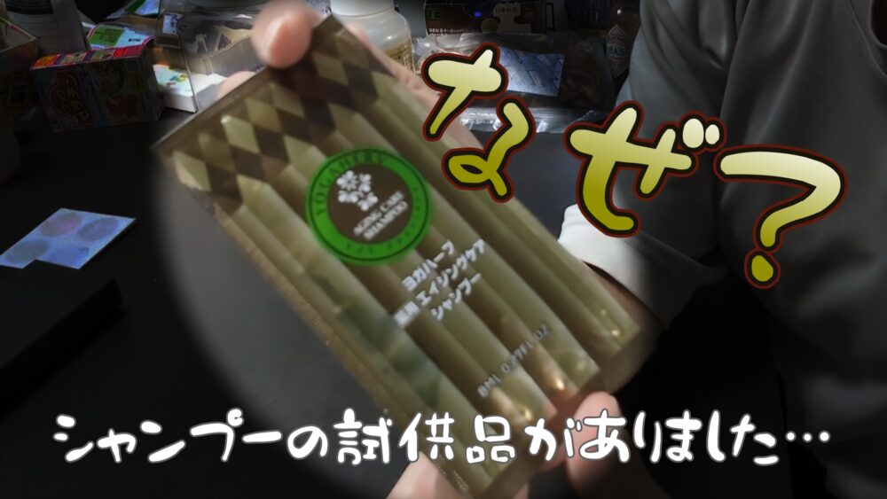 ゆる終活・おうちと向き合う｜第３回：カップボード上を整える32