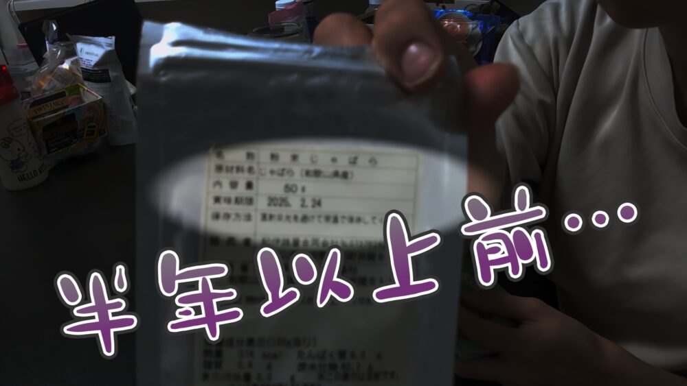 ゆる終活・おうちと向き合う｜第３回：カップボード上を整える34