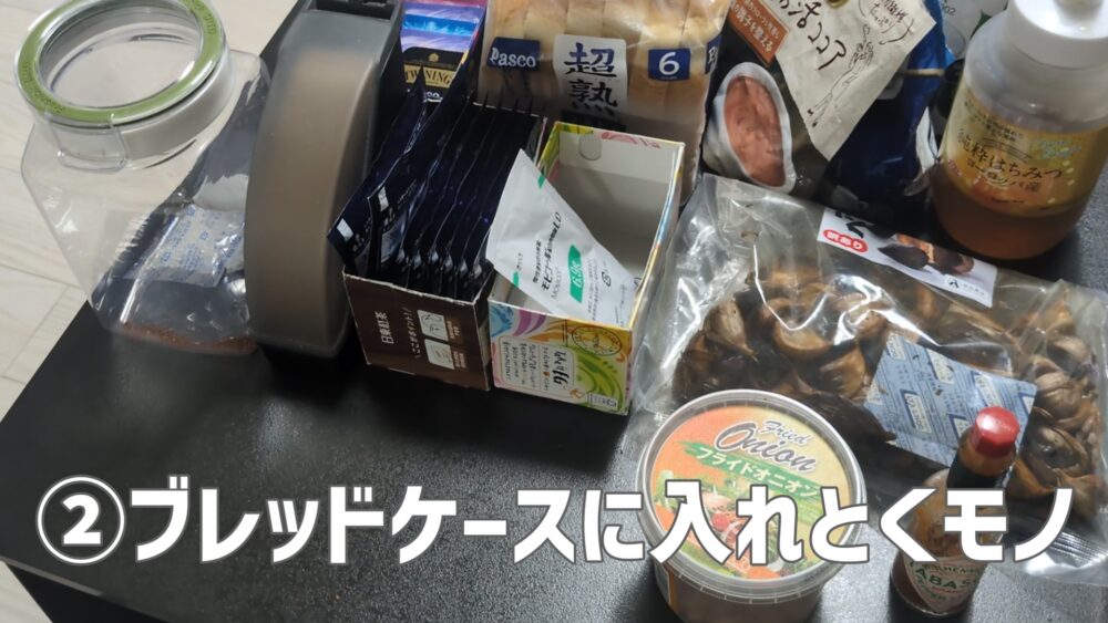 ゆる終活・おうちと向き合う｜第３回：カップボード上を整える38