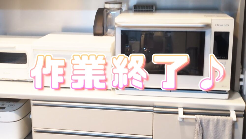 ゆる終活・おうちと向き合う｜第３回：カップボード上を整える46