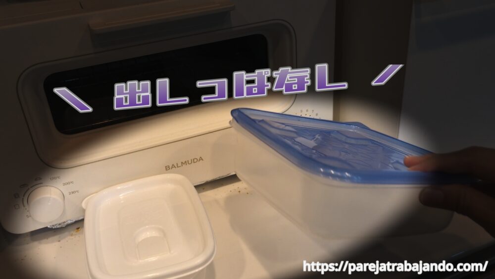 ゆる終活・おうちと向き合う｜第３回：カップボード上を整える6