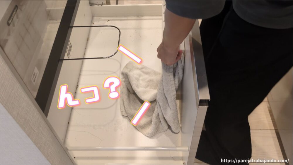 ゆる終活・おうちと向き合う|第4回:シンク下収納を全出し11