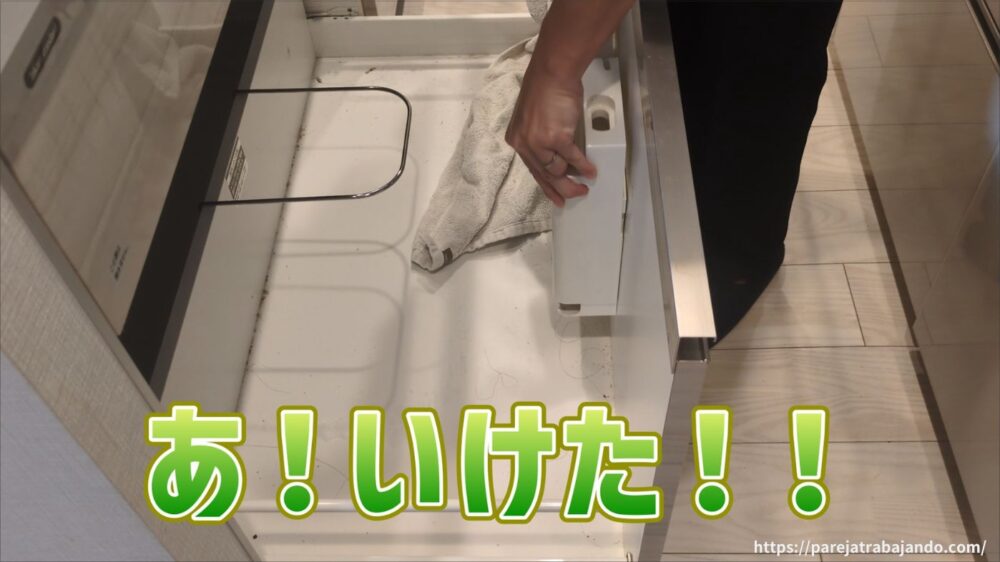 ゆる終活・おうちと向き合う|第4回:シンク下収納を全出し12