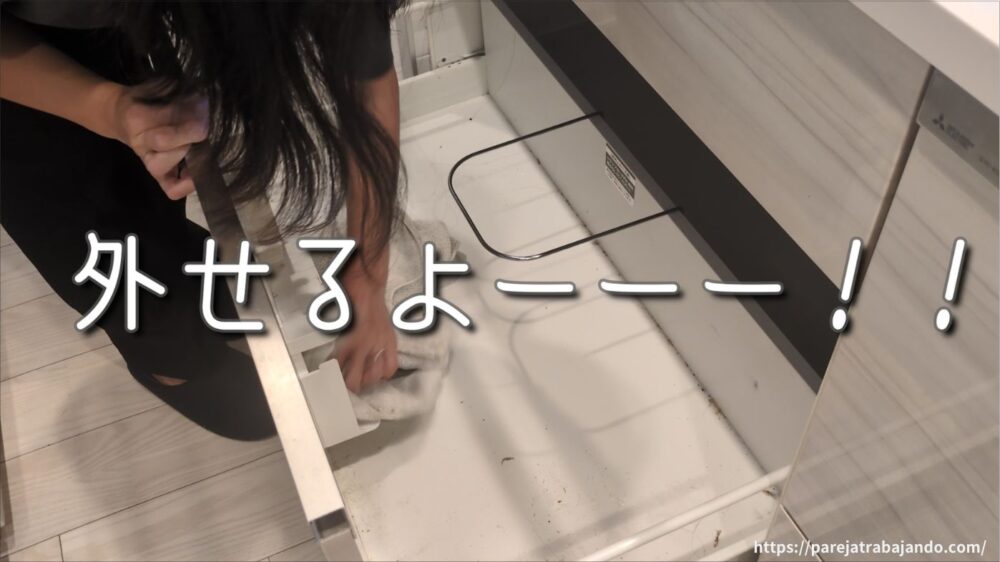 ゆる終活・おうちと向き合う|第4回:シンク下収納を全出し15