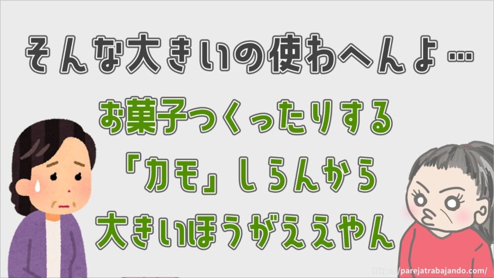 ゆる終活・おうちと向き合う|第4回:シンク下収納を全出し19
