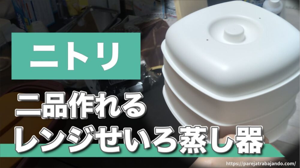ゆる終活・おうちと向き合う|第4回:シンク下収納を全出し23