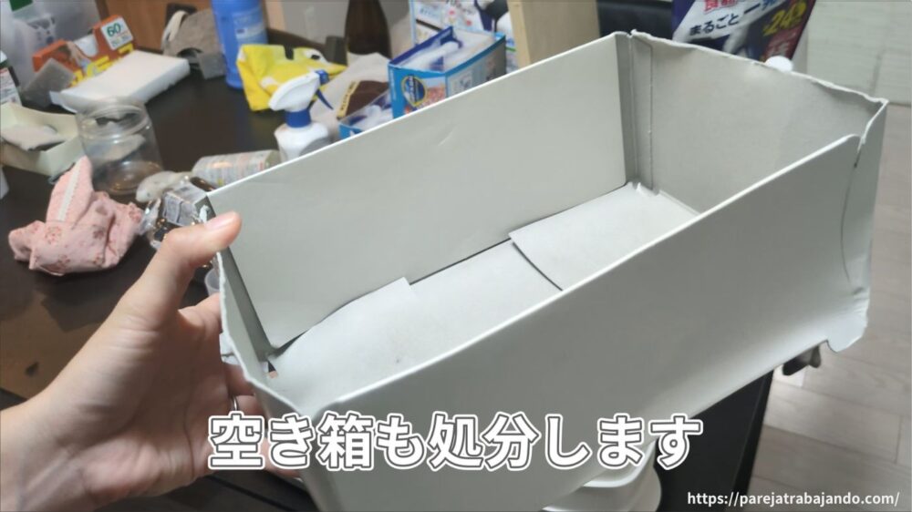 ゆる終活・おうちと向き合う|第4回:シンク下収納を全出し25