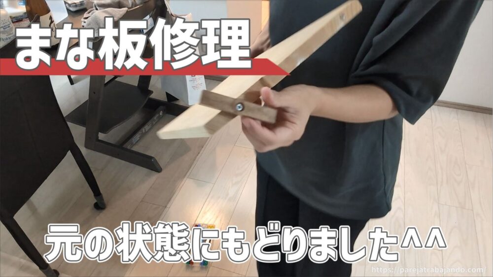 ゆる終活・おうちと向き合う|第4回:シンク下収納を全出し28