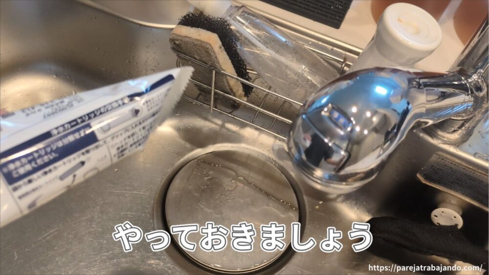 ゆる終活・おうちと向き合う|第4回:シンク下収納を全出し33