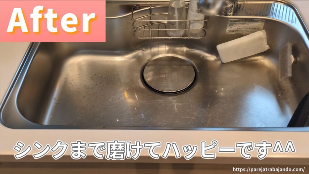 ゆる終活・おうちと向き合う|第4回:シンク下収納を全出し38