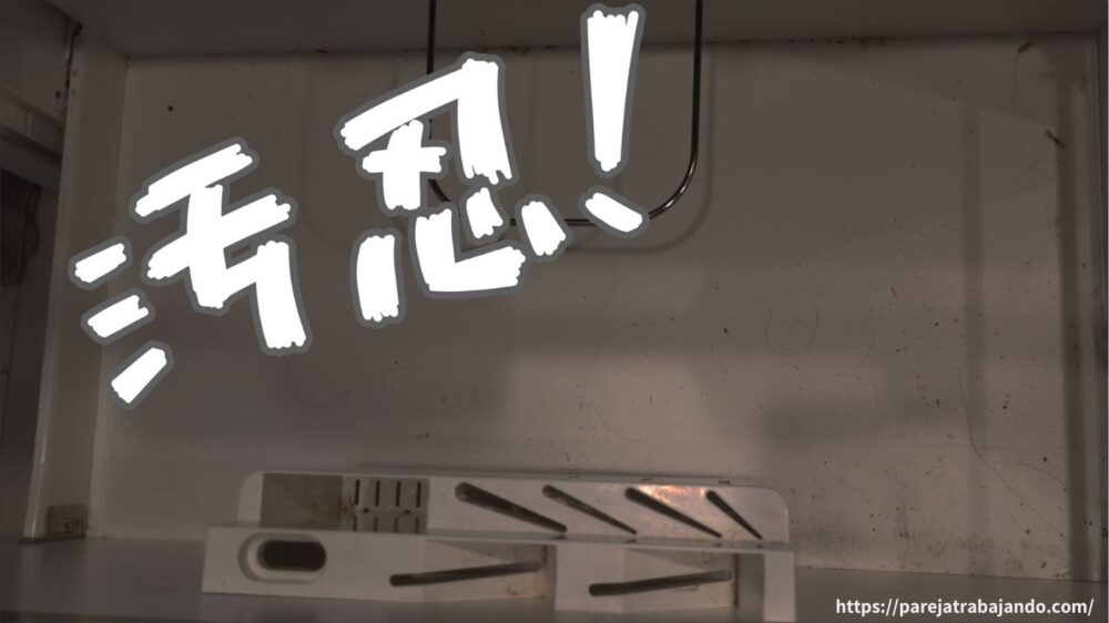 ゆる終活・おうちと向き合う|第4回:シンク下収納を全出し8