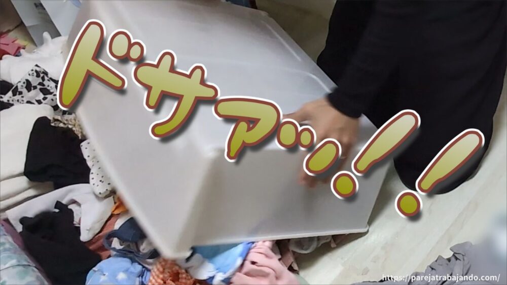 ゆる終活・おうちと向き合う｜第５回：おうちと向き合う｜】全出し→後悔：こども服の衣替えが正直しんどかった１１