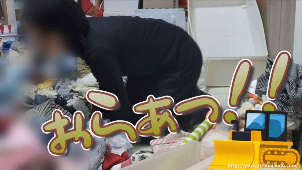 ゆる終活・おうちと向き合う｜第５回：おうちと向き合う｜】全出し→後悔：こども服の衣替えが正直しんどかった１４