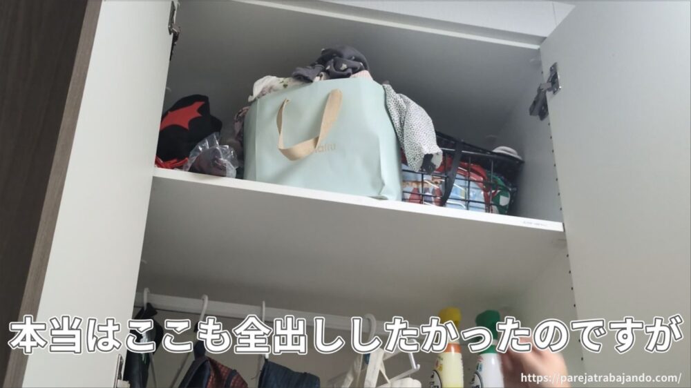 ゆる終活・おうちと向き合う｜第５回：おうちと向き合う｜】全出し→後悔：こども服の衣替えが正直しんどかった２１