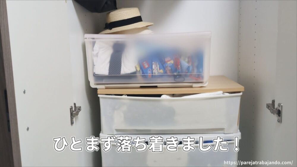 ゆる終活・おうちと向き合う｜第５回：おうちと向き合う｜】全出し→後悔：こども服の衣替えが正直しんどかった２５