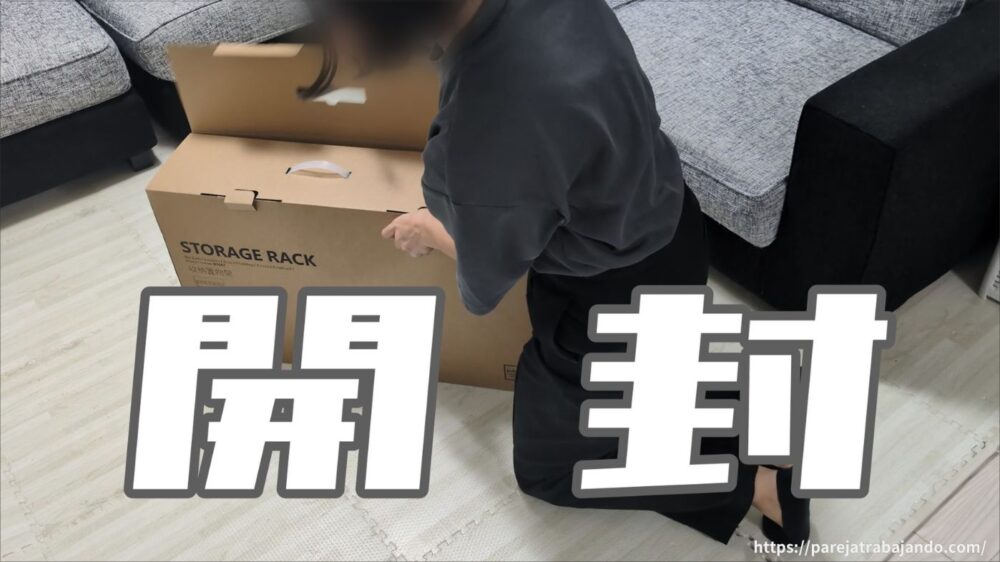 ゆる終活・おうちと向き合う｜第６回：やる気ゼロの日｜カウンター上リセット１１