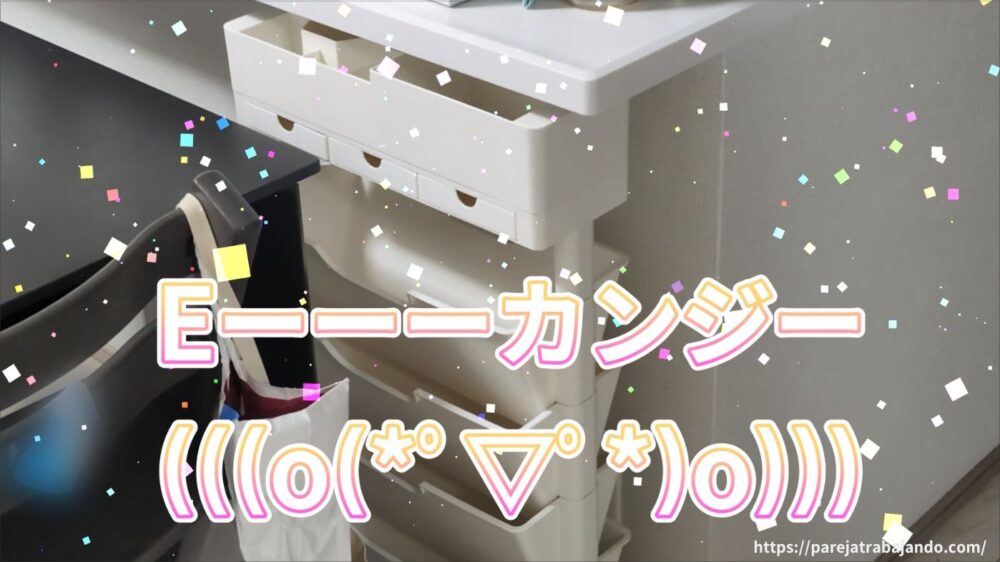 ゆる終活・おうちと向き合う｜第６回：やる気ゼロの日｜カウンター上リセット１４