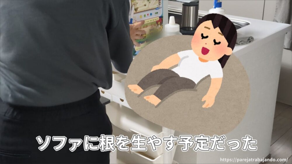 ゆる終活・おうちと向き合う｜第６回：やる気ゼロの日｜カウンター上リセット１５