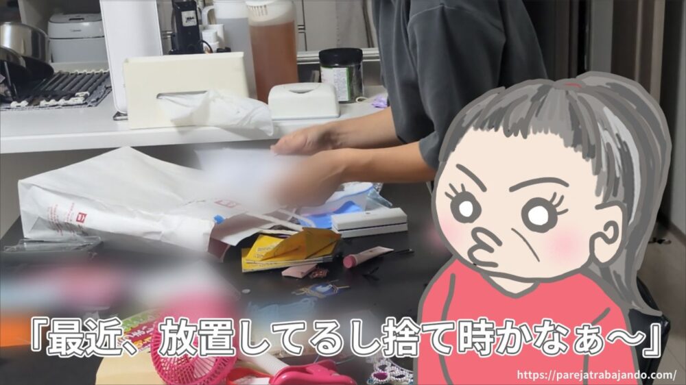 ゆる終活・おうちと向き合う｜第６回：やる気ゼロの日｜カウンター上リセット１９