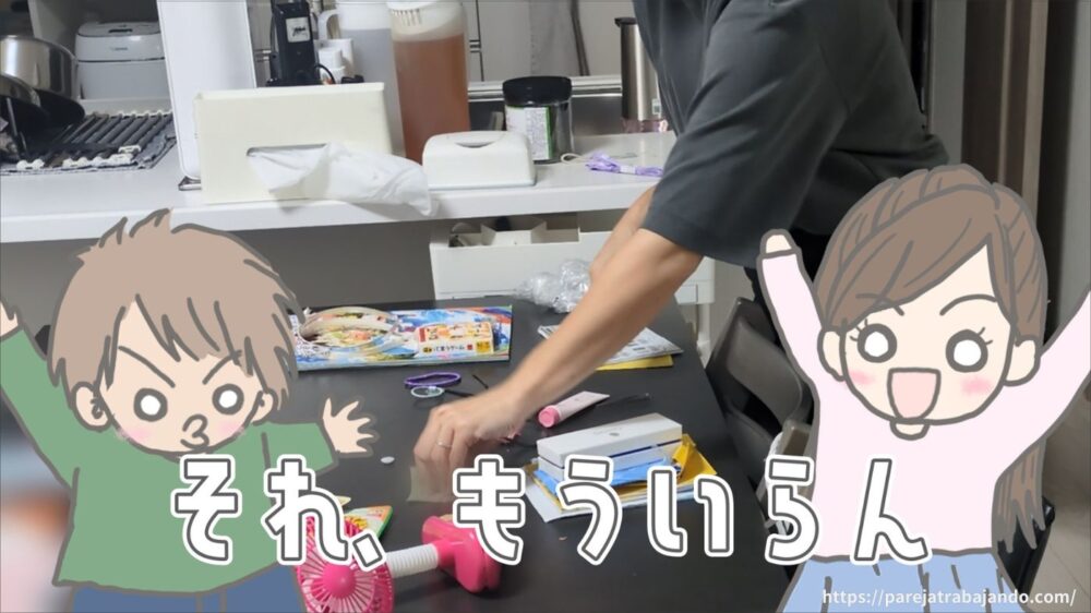 ゆる終活・おうちと向き合う｜第６回：やる気ゼロの日｜カウンター上リセット２１