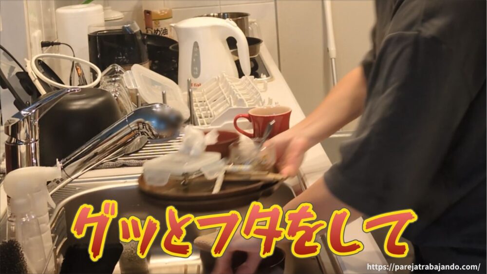 ゆる終活・おうちと向き合う｜第６回：やる気ゼロの日｜カウンター上リセット６