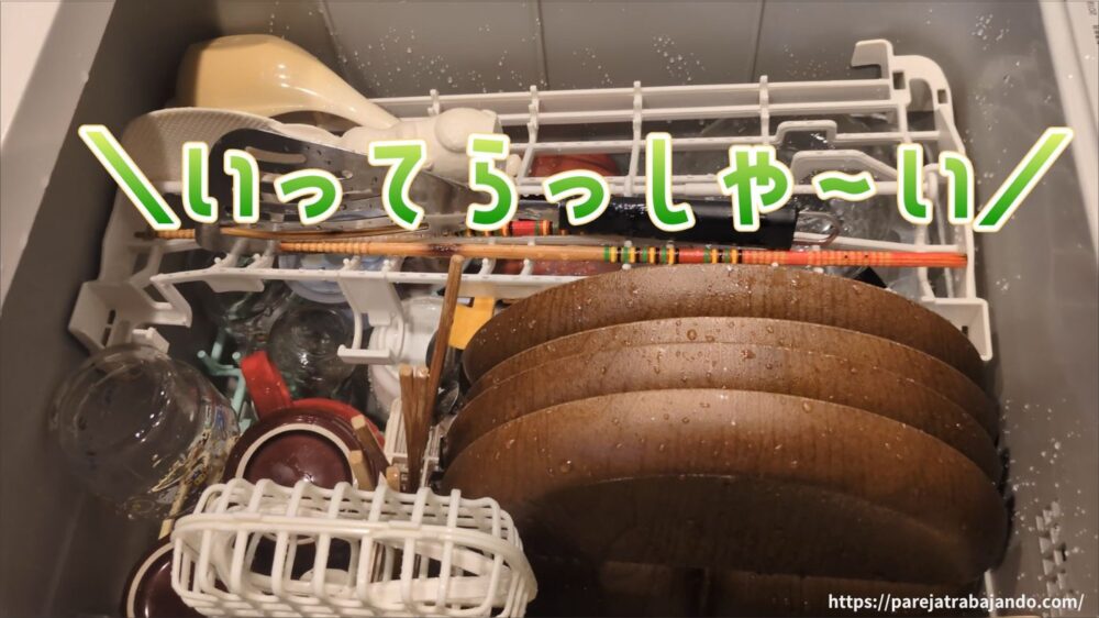 ゆる終活・おうちと向き合う｜第６回：やる気ゼロの日｜カウンター上リセット９