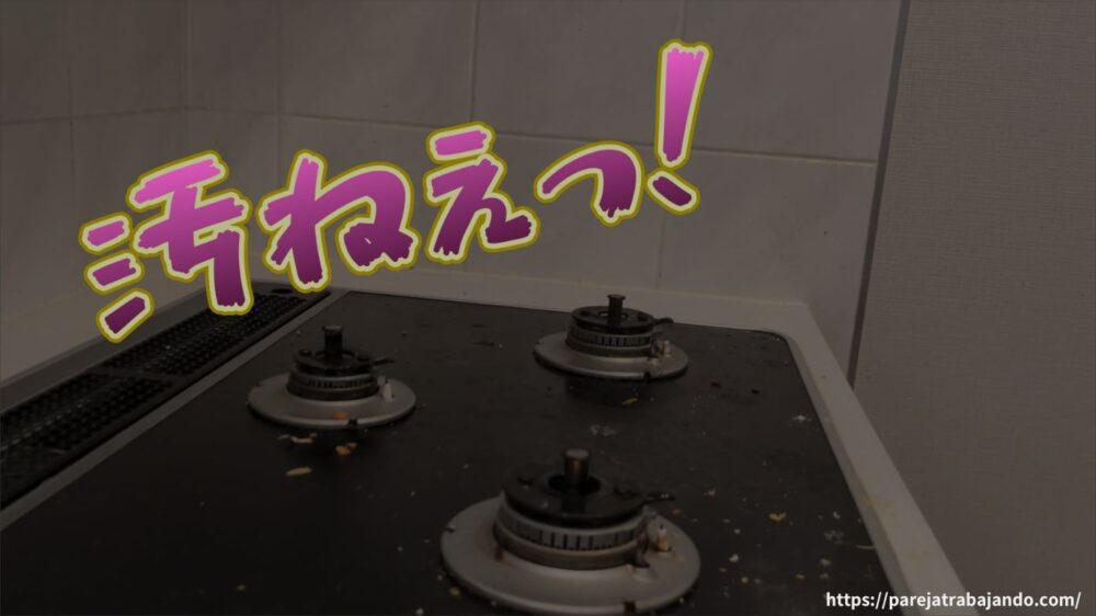 ゆる終活・おうちと向き合う｜第7回：来客まであと2時間！再び荒れた丸見えキッチンを慌ててリセット10