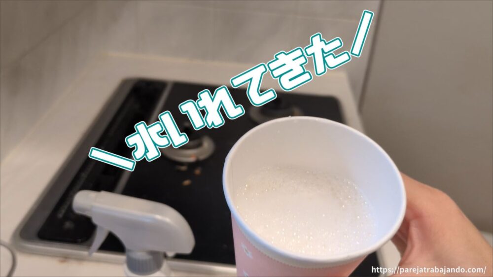 ゆる終活・おうちと向き合う｜第7回：来客まであと2時間！再び荒れた丸見えキッチンを慌ててリセット12