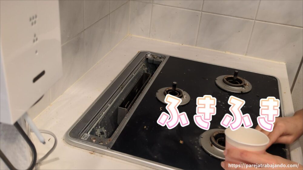 ゆる終活・おうちと向き合う|第7回:来客まであと2時間!再び荒れた丸見えキッチンを慌ててリセット13