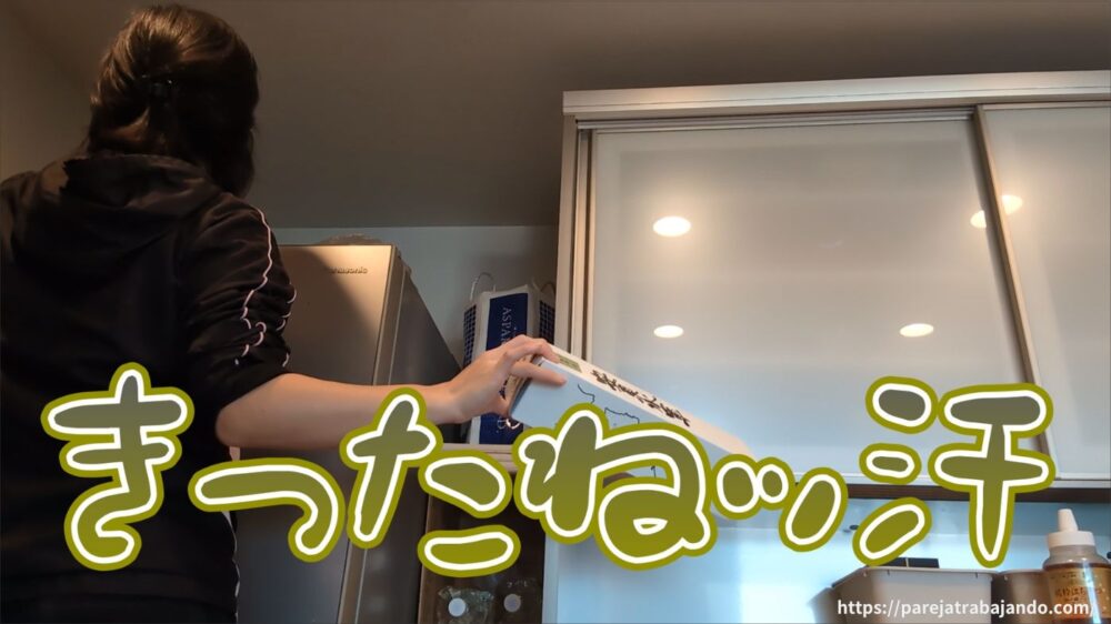 ゆる終活・おうちと向き合う｜第7回：来客まであと2時間！再び荒れた丸見えキッチンを慌ててリセット15