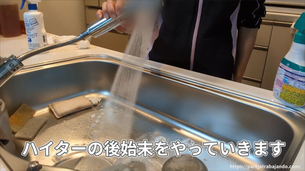 ゆる終活・おうちと向き合う｜第7回：来客まであと2時間！再び荒れた丸見えキッチンを慌ててリセット17